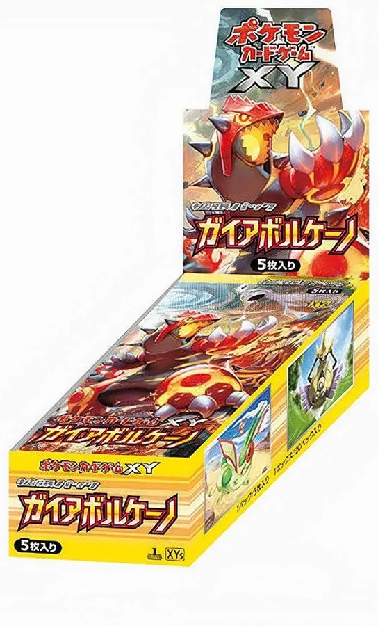 Booster Box